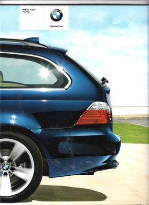 2007 BMW 5 series Touring PRESTIGE esite - 70 sivua