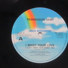 Transvision Vamp: I Want Your Love 12" single 1988 - pikkukuva 3