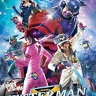 YATTERMAN (18 316) UUSI -FI- DVD 2009 asia, o:takashi miike - pikkukuva 1