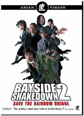 Bayside Shakedown 2 (DVD)