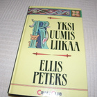 Ellis Peters Yksi ruumis liikaa  -sid - pikkukuva 1