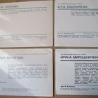 CCCP: neljä vintage filmitähtikorttia - pikkukuva 2
