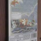 DVD Lumiukko ( 1982 / 2014 uusi ) - pikkukuva 2