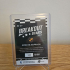 Blueline Breakout Stars Gold 121/200 Konsta Kapanen Kalpa - pikkukuva 2