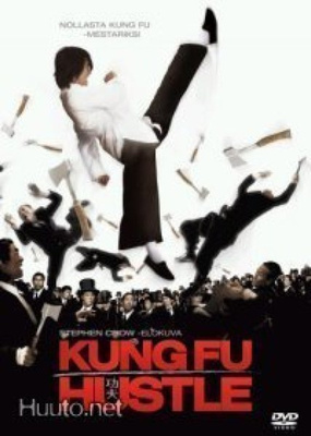 Kung Fu Hustle - DVD