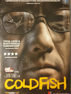 Gold Fish DVD (Sion Sono)
