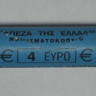 2007 Kreikka 10 c , sokko rulla. - pikkukuva 1