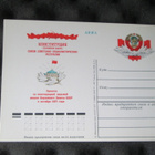 CCCP: kahdeksan ehiökorttia - pikkukuva 5