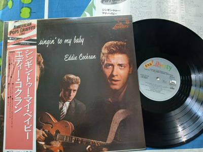 Eddie Cochran LP