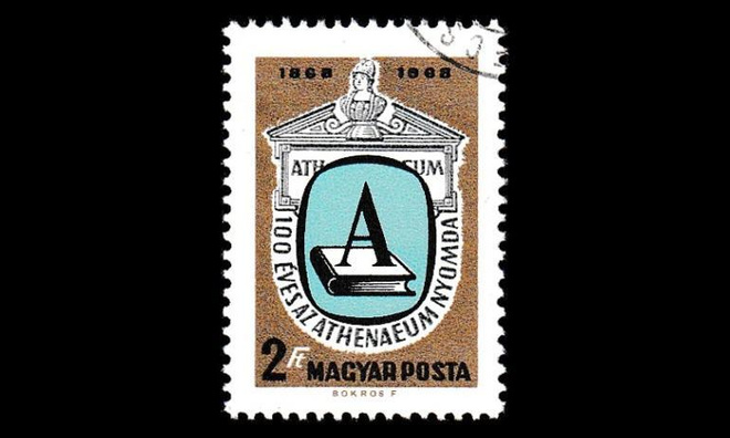 Unkari 2475 o Athenaeumin kirjapaino 100v (1969)