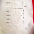 Ammattikoulu päästötodistus 1964 - pikkukuva 2