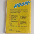 Korkeajännitys sarjakuva nro:10/1958 Salaperäinen maailman - pikkukuva 2