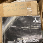 Mitsubishi Space Wagon, uudet umpiot - pikkukuva 2