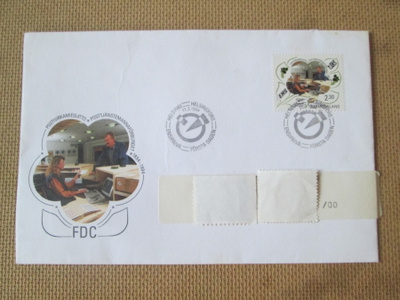 FDC Suomi 1994: postityöntekijöiden liitto 100 v.