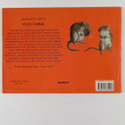 Margareta Voipio : Vilkutamme - pikkukuva 2