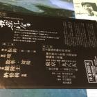 Toshio Hosokawa Neben dem fluss…japan lp rare nimmari insert - pikkukuva 5