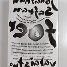 Jonathan Safran Foer : Kaikki valaistuu - pikkukuva 2
