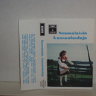 Suomalaisia kansanlauluja - pikkukuva 1