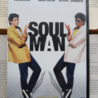 Soul Man (DVD) - pikkukuva 1