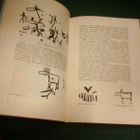 RISTIINAN ENTISYYTTÄ JA NYKYPÄIVÄÄ (1.p.1987) Sis.postikulut - pikkukuva 4