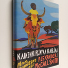 Alexander McCall Smith : Kaikenkirjavaa karjaa - pikkukuva 1