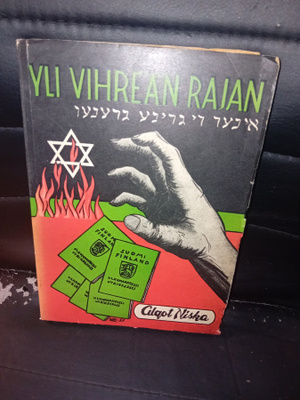 Algot Niska YLI VIHREÄN RAJAN ( 1 p. 1953 ) Sis.postikulut