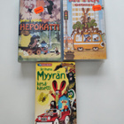Myyrä vhs kasetteja 3kpl - pikkukuva 1