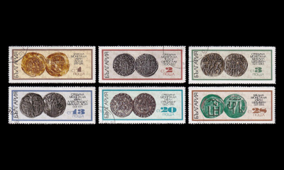 Bulgaria 2043-8 o 1300-luvun kolikot (1970)