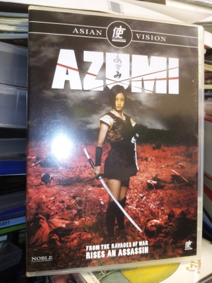 DVD : AZUMI ( SIS POSTIKULU)