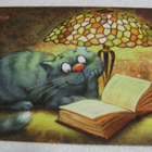 Lamp, Irina Zeniuk, kulkenut - pikkukuva 1