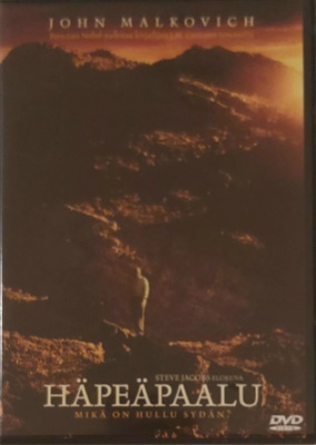 Häpeäpaalu (DVD)