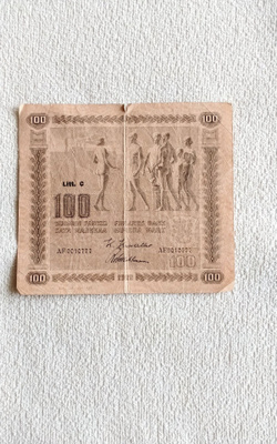 Suomi 100 markan seteli 1922 vuodelta