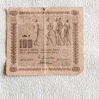 Suomi 100 markan seteli 1922 vuodelta - pikkukuva 1