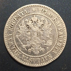 1 Markka 1864 ja 10 Penniset - pikkukuva 2