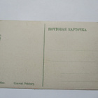 Kiev * - pikkukuva 2
