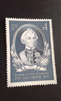 cccp 1980 suvorov**