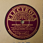 15.SS-STANDARTE shellac record - pikkukuva 4