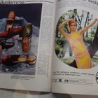 MUOTI SORJA NO, 2 1968, kaavaa no, 2 mukana - pikkukuva 3