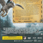 DVD: Harry Potter ja Azkabanin vanki - pikkukuva 2
