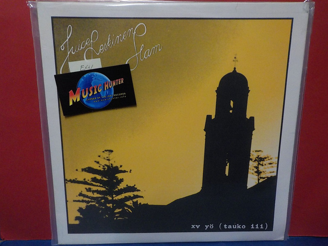 Juice Leskinen Slam - XV Yö (Tauko III) EX+/EX+ LP