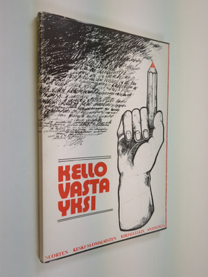 Kello vasta yksi : Keski-Suomen nuorten kirjailijoiden an...