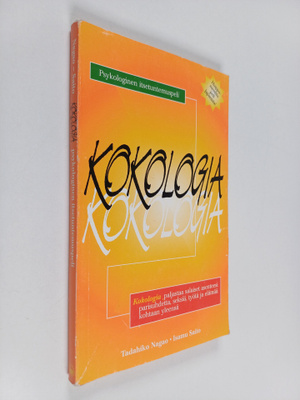 Tadahiko Nagao : Kokologia : psykologinen itsetuntemuspeli