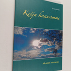Jorma Luoma : Keiju kanssamme : Aikuisten saturunoja - pikkukuva 1