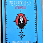 Persepolis 2 Kotiinpaluu , lukematon - pikkukuva 1