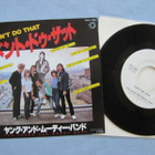 The Young & Moody Band Don't do 7 45 japani PROMO Motörhead - pikkukuva 1