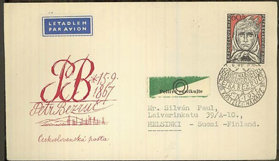 CSR Mi 1040 FDC