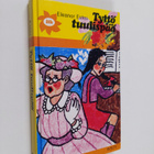 Eleanor Estes : Tyttö tuulispää - pikkukuva 1