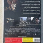 Alejandro Amenabar: AGORA (2009) Rachel Weisz - pikkukuva 2
