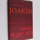 Arto Ingervo : Joakim - pikkukuva 1