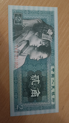 Kiina 2 Jiao